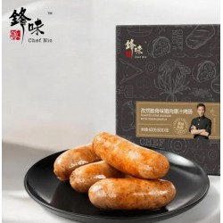 鋒味派孜然脆骨豬肉烤腸 ( 400g）