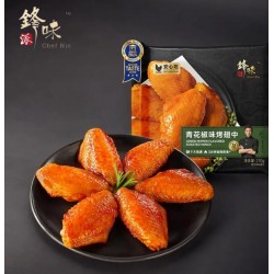 鋒味派青花椒烤雞翼　( 270ｇ )