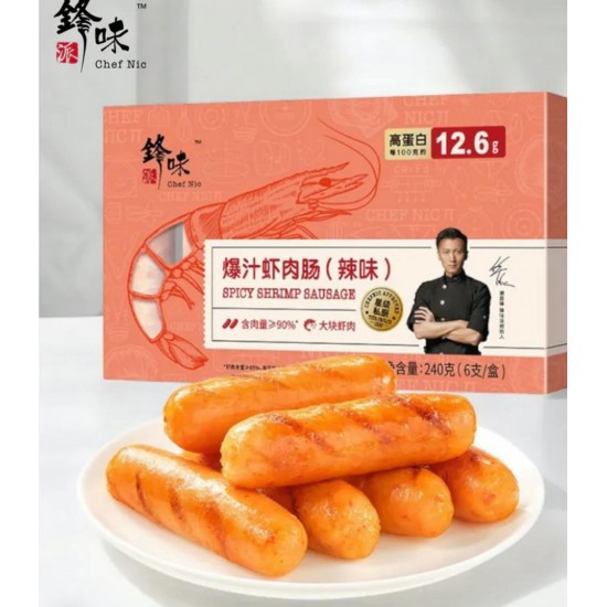 鋒味派爆汁蝦肉腸 (辣味)　（ 240g )