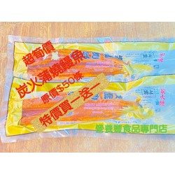 日式鰻魚2條優惠裝（ 原價$50一條）   每單限購2份